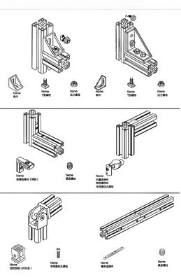 Adjustable Powder-Coated Aluminium Door Frame Profile 35mm/45mm